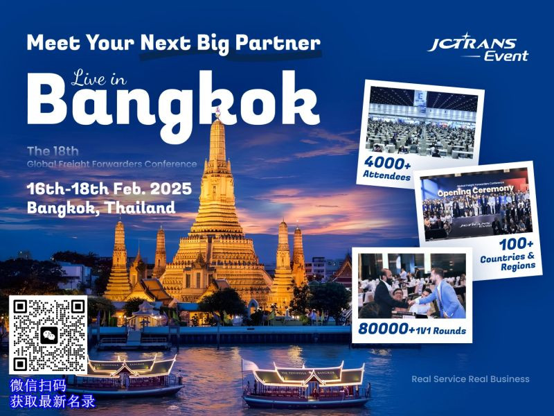 Thailand JC Trans Conference